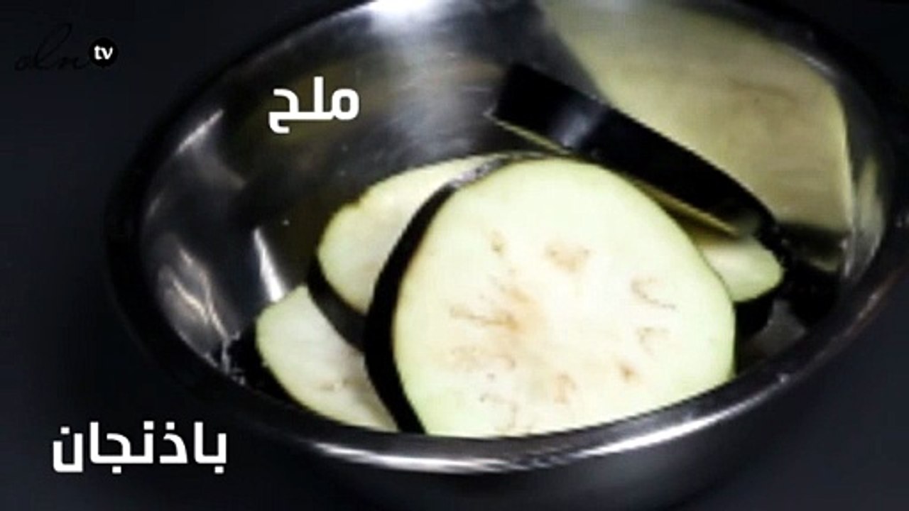 طريقة عمل ستيك الباذنجان