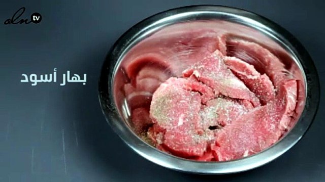 طريقة عمل شرائح اللحم مع البطاطا المهروسة