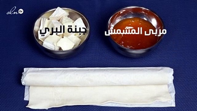 طريقة عمل باف باستري بالمربى والجبن بثلاثة مكونات فقط