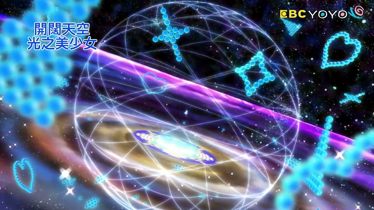 Hirogaru Sky! Pretty Cure Episode 5 (Taiwanese Mandarin dub)