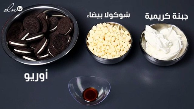 طريقة عمل كرات الاوريو بتغليفة الشوكولا البيضاء