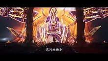 Shrouding the Heavens Episode 163 Indo Sub