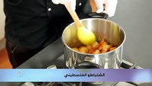 طريقة عمل الشلباطو الفلسطيني