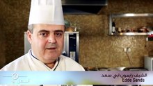 طريقة عمل البايلا