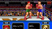 PC Engine - Bullfight- Ring no Hasha (JP)