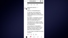 스벅 '탱크 데이' 희화화 논란...국힘 충북도당 사과 / YTN
