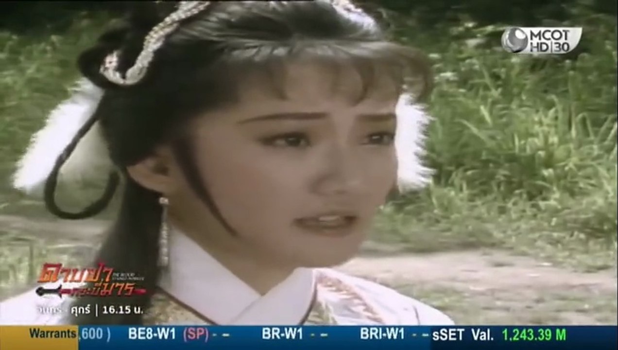 ดาบฟ้ากระบี่มาร ตอนที่ 39 (EP.39) วันที่ 19 พฤษภาคม 2569