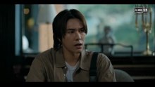 อู ตอนที่ 3 (EP.3) วันที่ 19 พฤษภาคม 2569