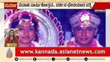 ೨೩ನೇ ಅನಿವರ್ಸರಿ ದಿನ ಹೆಂಡತಿ ಮಗ ನೋಡಿ ದಚ್ಚು ಭಾವುಕ! | Actor Darshan | Karnataka Express | Suvarna News