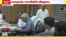 മന്ത്രിമാരുടെ ഔദ്യോഗിക വസതിയായി. ക്ലിഫ് ഹൗസിൽ മുഖ്യമന്ത്രി താമസിക്കും