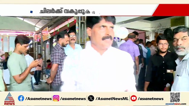 ഫിഷറീസ് ലീ​ഗിന് നൽകുന്നതിൽ ഇടഞ്ഞ് ലത്തീൻ സഭ; അനുനയിപ്പിക്കാൻ ബിഷപ്പ് ഹൗസിലെത്തി മന്ത്രിമാർ