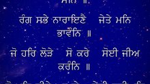 Importance of Month Jeth | Sangrand | Blissfulgurbani