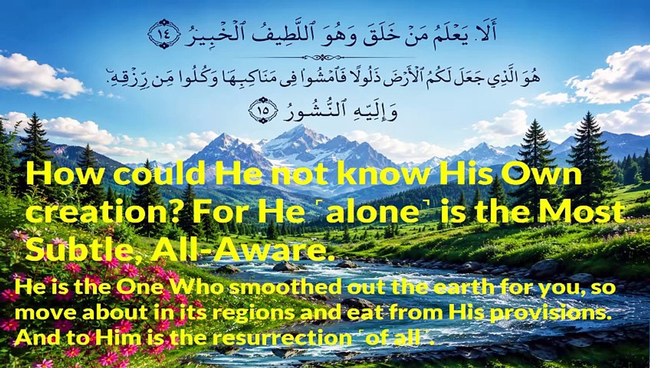 Surah Al Mulk Full Beautiful Recitation | Peaceful Quran Tilawat HD