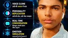 Grief Technology kya hai? Al se Marne ke baad bhi Voice aur Personality kaise Zinda rakhein