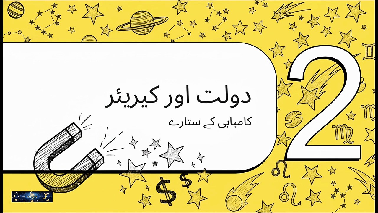 May 23, 2026 Horoscope | Saturn's Justice End All Obstacles & Negative Energy ⚖️🛡️ | Hammad hanif  @kismatastro