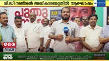 യുഡിഎഫ് സർക്കാർ അധികാരമേറ്റതിനെ ആഘോഷമാക്കി ബഹ്റൈനിലെ പ്രവാസികൾ