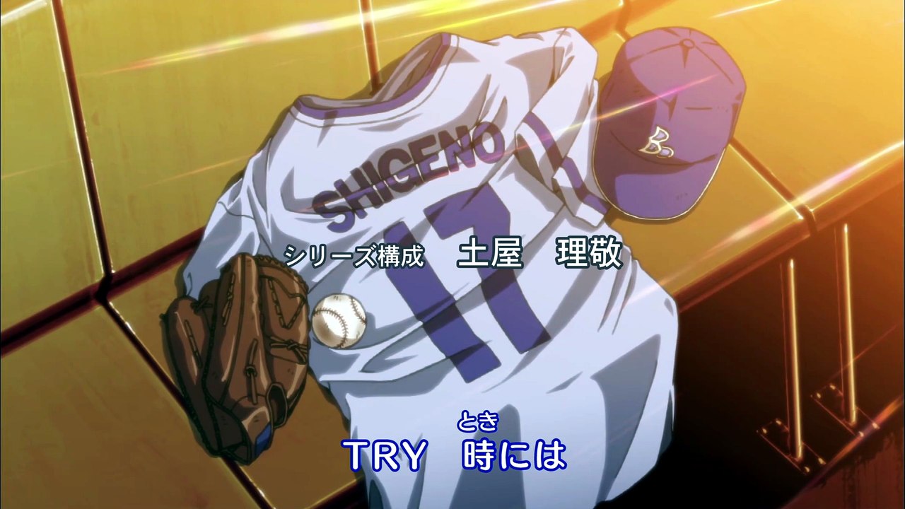Major S03E25 SUBFRENCH Tsundere Raws