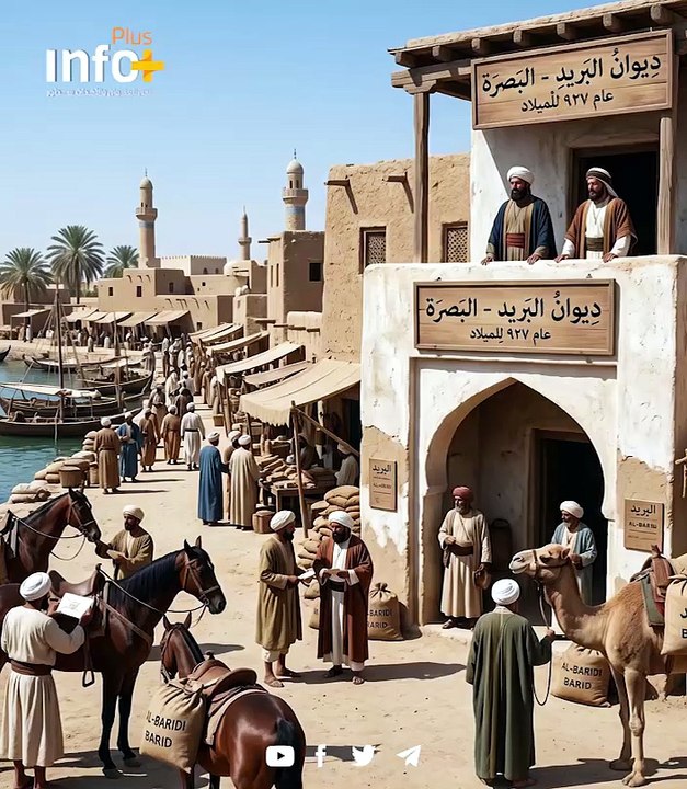 مئة دولة شيعية - دولة البريديين