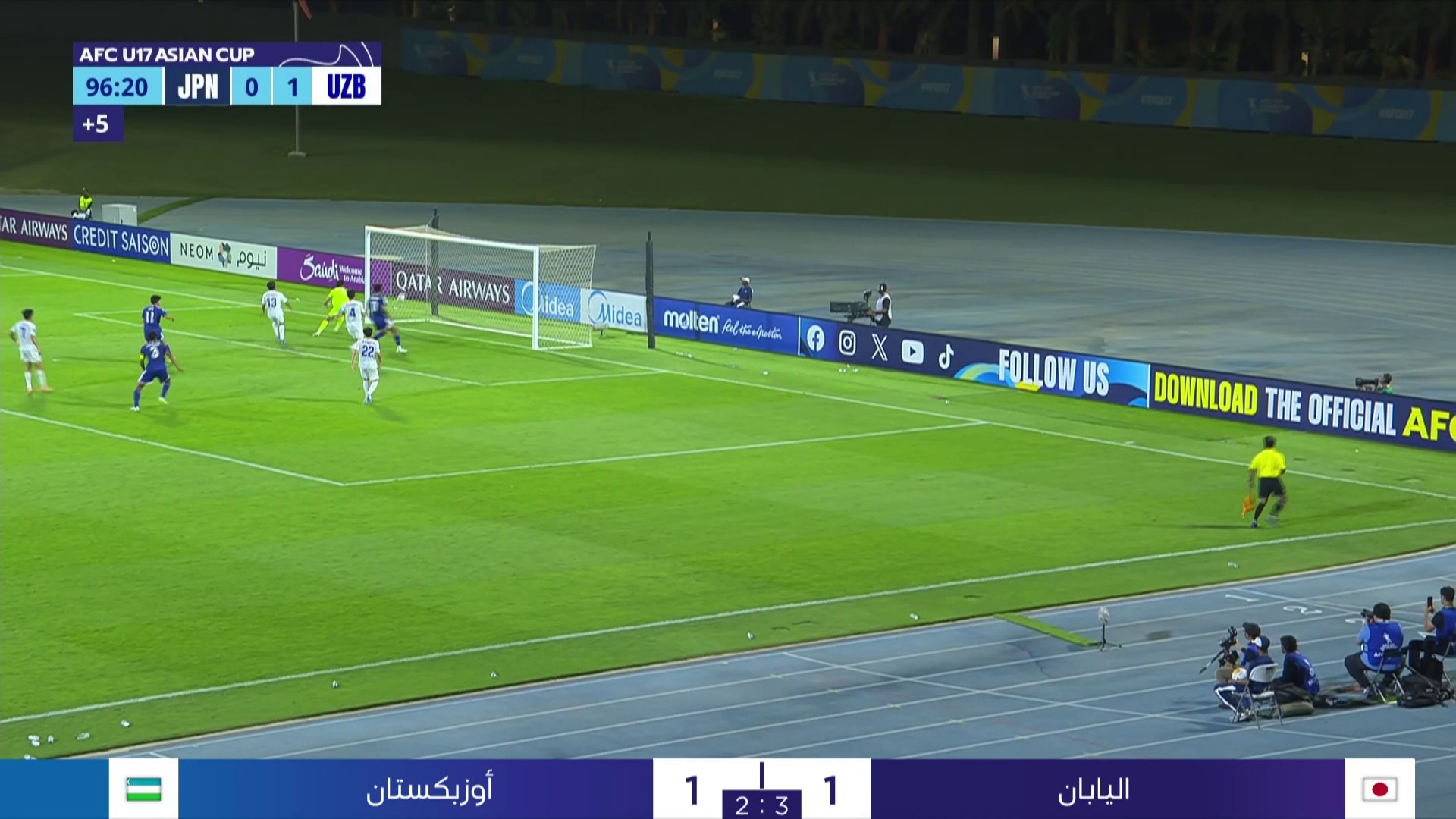 اليابان تبلغ نهائي كأس آسيا تحت 17 عاماً