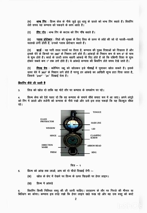 service prismatic compass full lesson #mapreadi