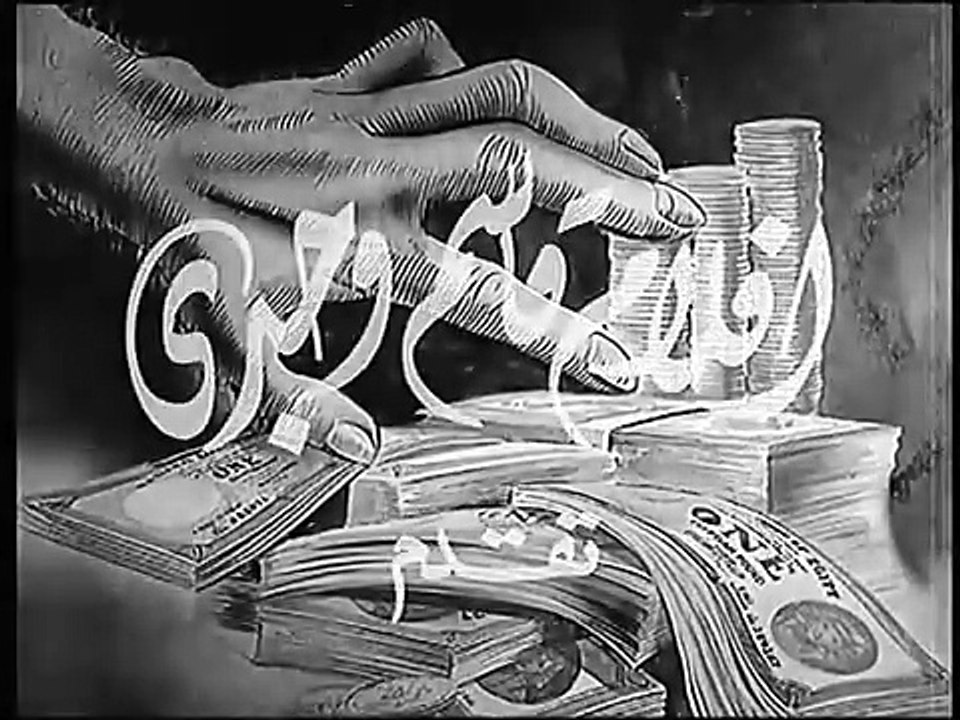 فيلم أموال اليتامى