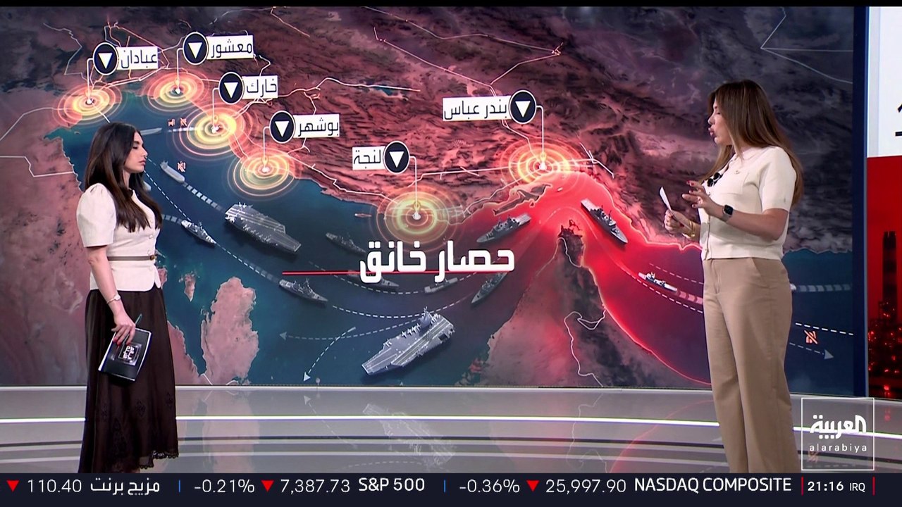 إيران تتكبد 4.8 مليار دولار خسائر نفطية.. تداعيات الحصار الأميركي