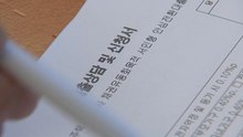가계 빚 2,000조 육박...'영끌'·'빚투' 광풍이 원인 [앵커리포트] / YTN