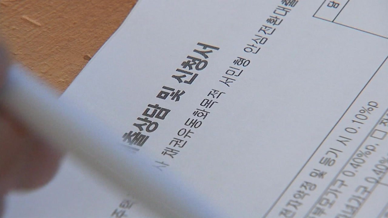 가계 빚 2,000조 육박...'영끌'·'빚투' 광풍이 원인 [앵커리포트] / YTN
