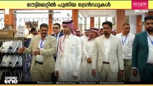 ഹൈപ്പര്‍ അല്‍വഫയുടെ പുതിയ ഔട്ട്ലെറ്റ് ദമ്മാമില്‍; ഉദ്ഘാടനത്തോടനുബന്ധിച്ച് പ്രത്യക വിലക്കിഴിവ്