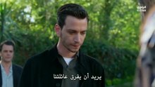 مسلسل الحسد الحلقة 33 مترجمة الجزء 2 الاخيرة