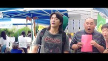 Heartman Rock and Love (2026) Official Teaser Trailer