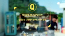 The Legend of Kitchen Soldier Episode 4 English Sub