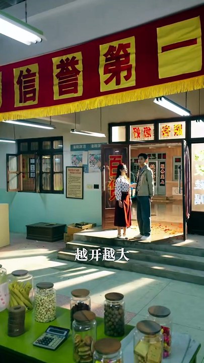 【短剧合集】 前程似锦