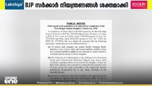 ബംഗാളിൽ നിയന്ത്രണങ്ങൾ ശക്തമാക്കിയതോടെ കശാപ്പുശാലകളുടെ പ്രവർത്തനം പ്രതിസന്ധിയിൽ