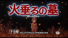 Die letzten Glühwürmchen Trailer (Deutsch)