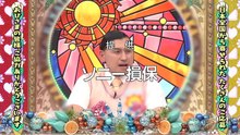 【日向坂46】2026_05_17「日向坂で会いましょう」#3611