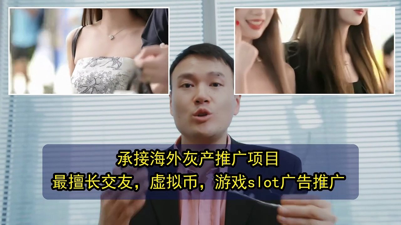 TK Private Chat & Dating Promotion Services