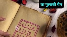 सरकारी नौकरी