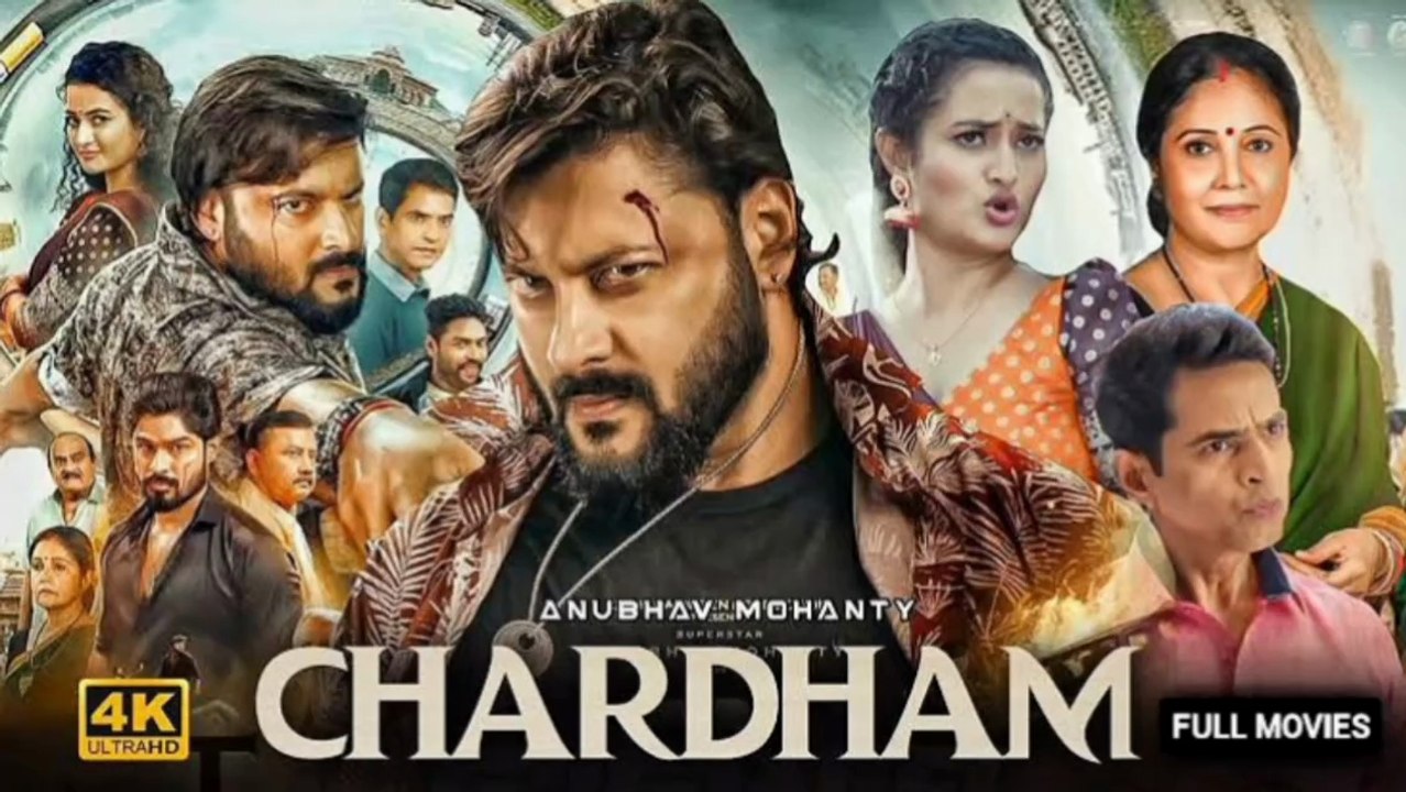 Chardham (2026) new Release Full Movie (Odia+Hindi) l Anubha, new odia Movie
