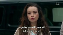 مسلسل الحسد الحلقة 33 مترجمة الجزء 2