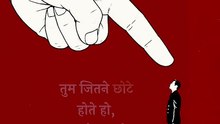 नज़रिया || आचार्य प्रशांत