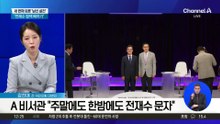 갑질 논란에 전재수 “일방적인 주장…황당해”