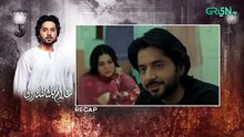 Ghulam Bashah Sundri epi 22