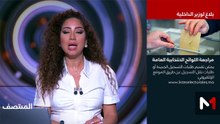 المنتصف - 19/05/2026