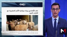 قراءة في عناوين الصحف - 19/05/2026