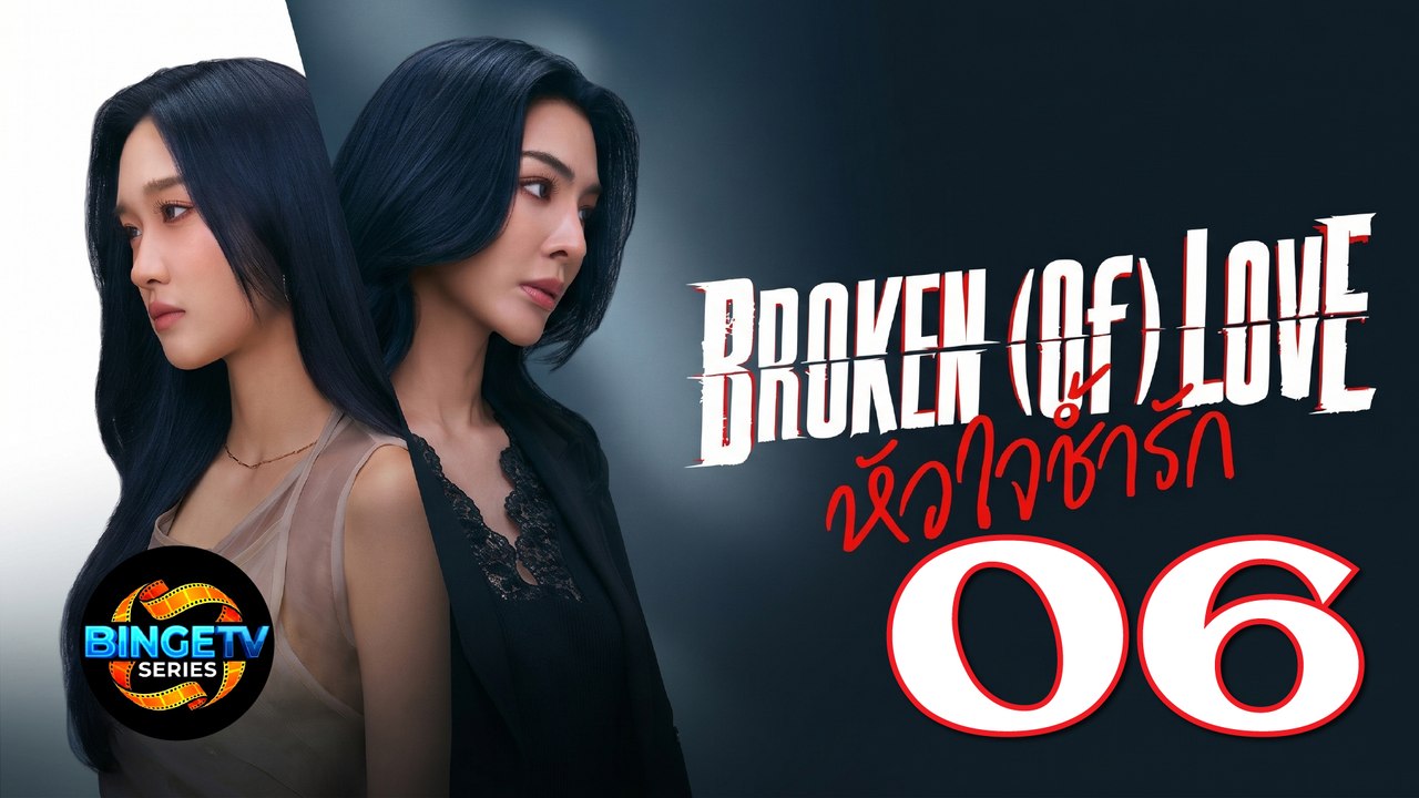 💔 Br0k€n 0f L0v€ | EP 6 FULL HD | ENG SUB | BINGE TV SERIES