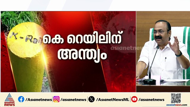 'യുഡിഎഫ് നൽകിയ എല്ലാ വാഗ്ദാനങ്ങളും ഭരണം പൂർത്തിയാകും മുമ്പ് പാലിച്ചിരിക്കും; നടപടികൾ ആരംഭിച്ചു'