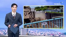 US Nationals Arrested for Stunt at Japan Zoo Monkey Enclosure