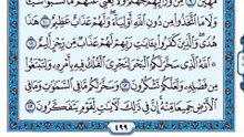 045. (٤٥) سورة الجاثية بصوت ماهر المعيقلي صوت وصورة بجودة عالية