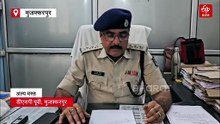 बिहार में जाम छलका रहे थे पुलिसवाले, SSP ने किया लााइन हाजिर